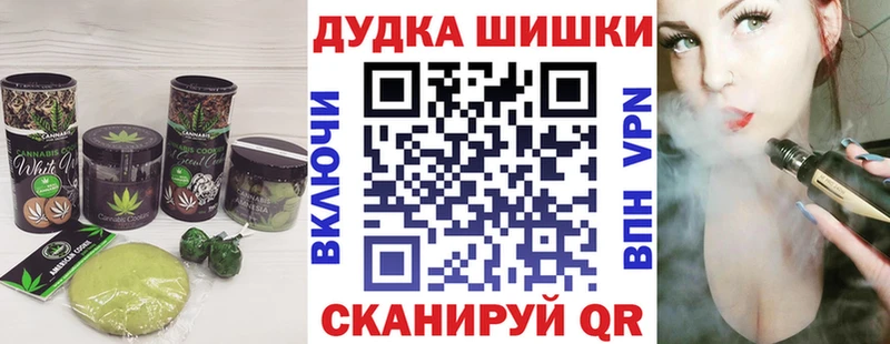 цены   Краснозаводск  Еда ТГК конопля 