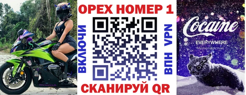ссылка на мегу зеркало Краснозаводск КОКАИН VHQ