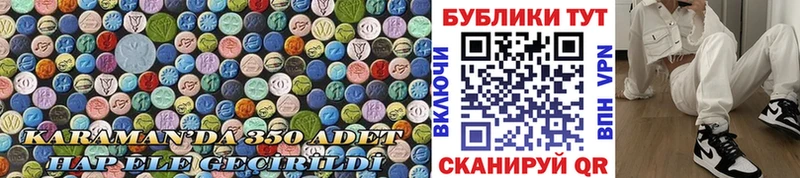 блэк спрут сайт  Краснозаводск  ЭКСТАЗИ 280мг 