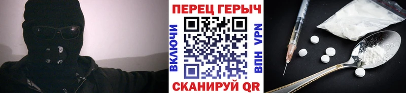 ГЕРОИН Афган что такое наркотик Краснозаводск