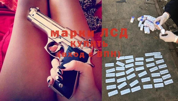 альфа пвп Козловка