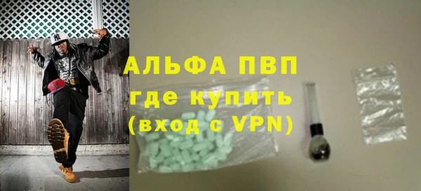 альфа пвп VHQ Краснотурьинск
