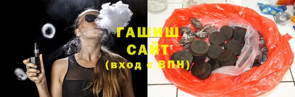 кристаллы Краснослободск