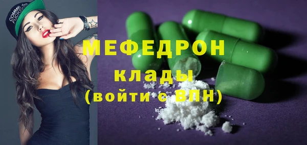 кристаллы Краснослободск