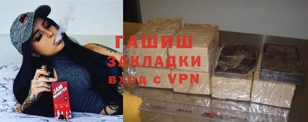 кристаллы Краснослободск