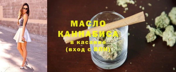 прущие крисы Видное