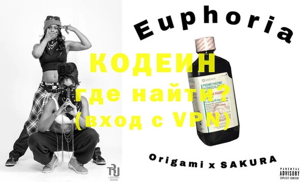 хмурый Красноперекопск