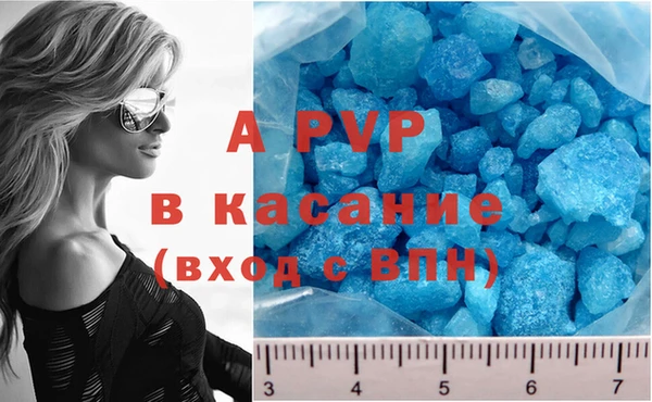 кристаллы Краснослободск