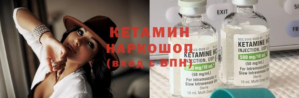 кристаллы Краснослободск