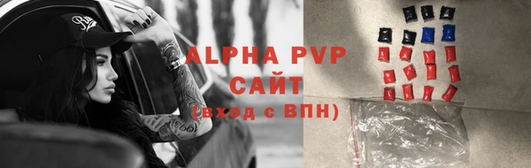 альфа пвп VHQ Краснотурьинск