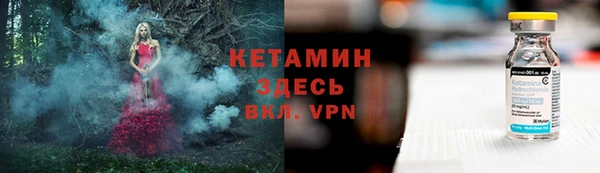 альфа пвп VHQ Краснотурьинск
