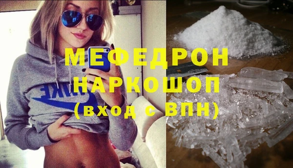 хмурый Красноперекопск