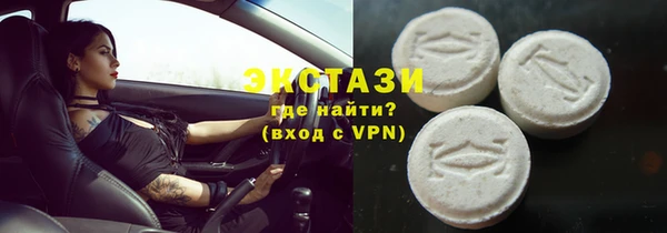 кристаллы Краснослободск