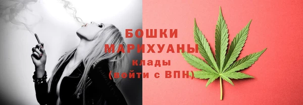 альфа пвп VHQ Краснотурьинск
