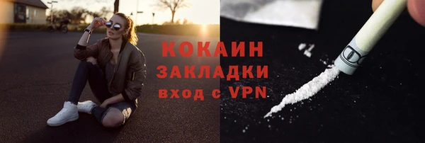 альфа пвп VHQ Краснотурьинск
