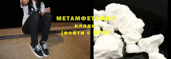 амф Куйбышев