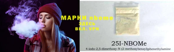 кристаллы Краснослободск