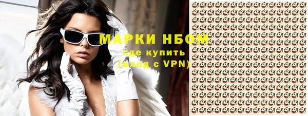 кристаллы Краснослободск