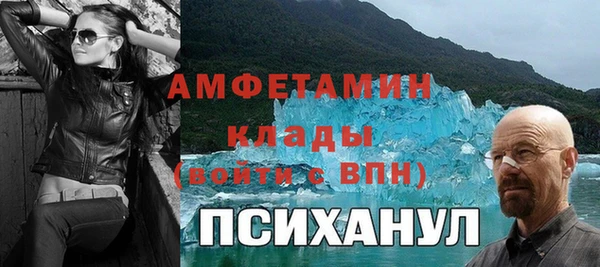 кристаллы Краснослободск