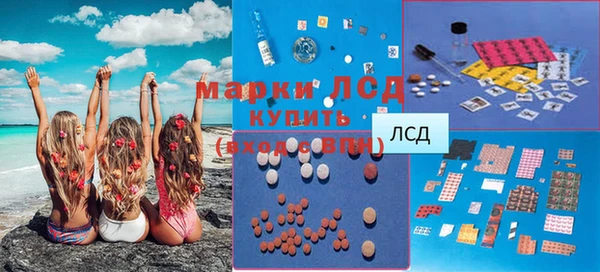 альфа пвп VHQ Краснотурьинск