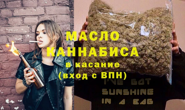 кристаллы Краснослободск