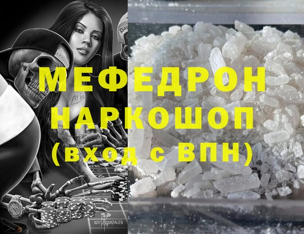 кристаллы Краснослободск