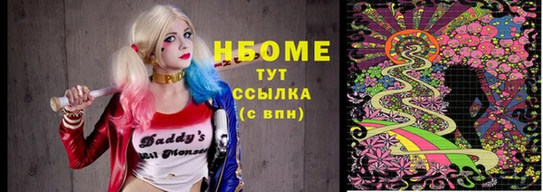 герыч Кулебаки
