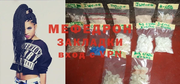 альфа пвп VHQ Краснотурьинск