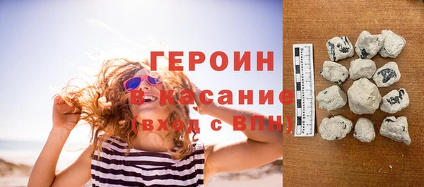 прущие крисы Видное