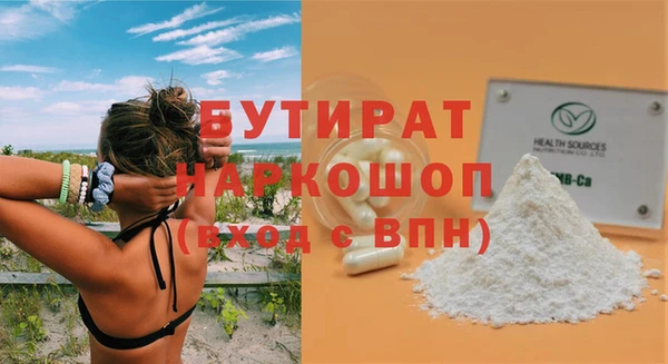 хмурый Красноперекопск