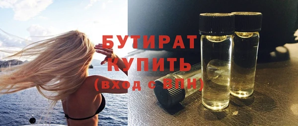 альфа пвп VHQ Краснотурьинск