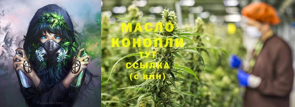 MESCALINE Весьегонск