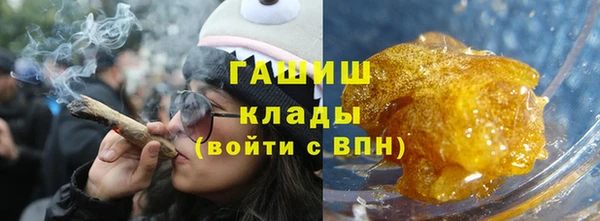 соль курить ск Костерёво