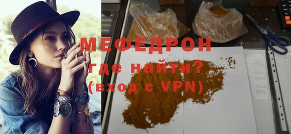хмурый Красноперекопск