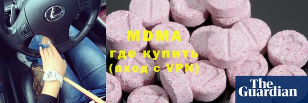 альфа пвп VHQ Краснотурьинск