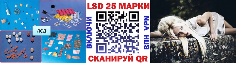 наркошоп Краснозаводск LSD-25 экстази ecstasy
