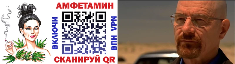 Метамфетамин пудра Краснозаводск