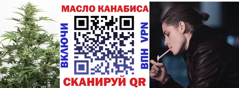 Дистиллят ТГК концентрат  Краснозаводск 